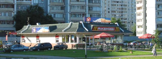 Ресторан быстрого питания «McDonalds» (Макдональдс)